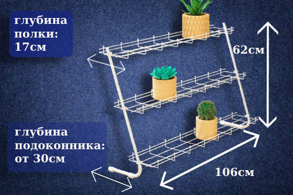 стеллаж для рассады и растений трехъярусный. Фото N10